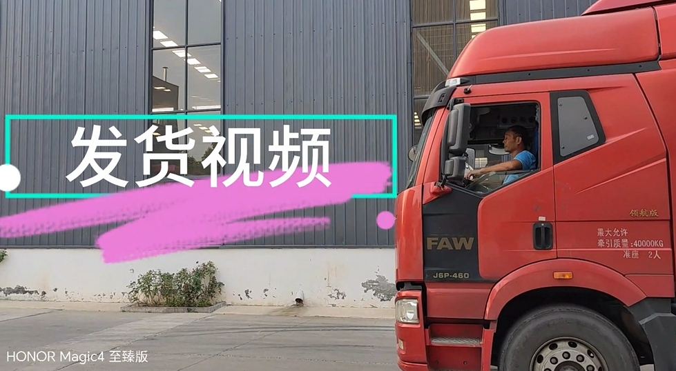 發(fā)貨不停歇！生物質(zhì)炭化與電池裂解設備品質(zhì)之選